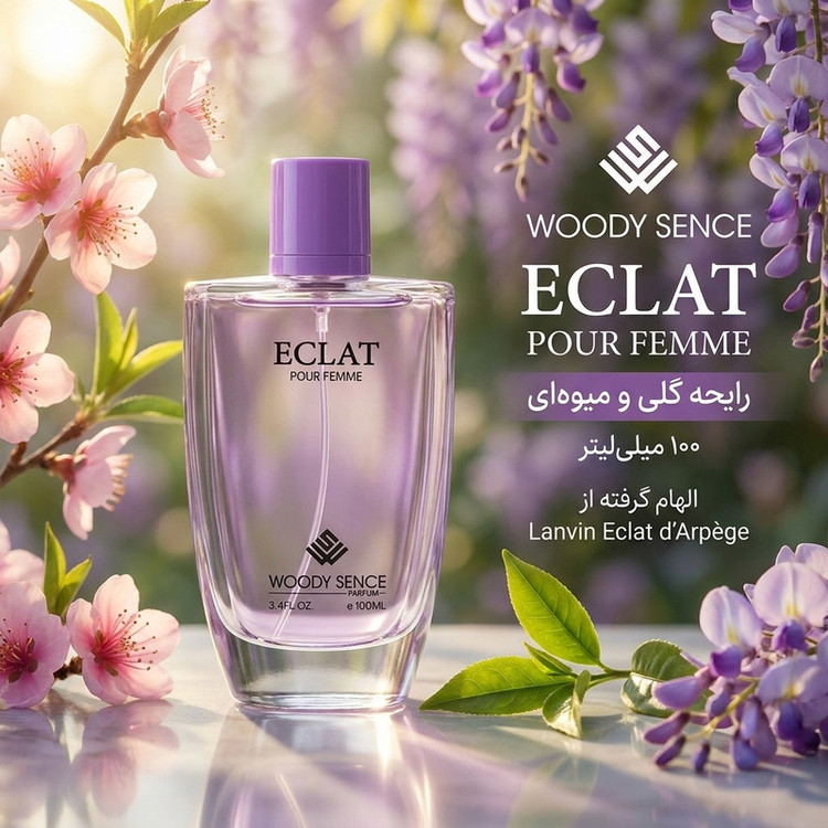 ادوپرفیوم زنانه وودی سنس مدل Eclat حجم 100 میلیلیتر
