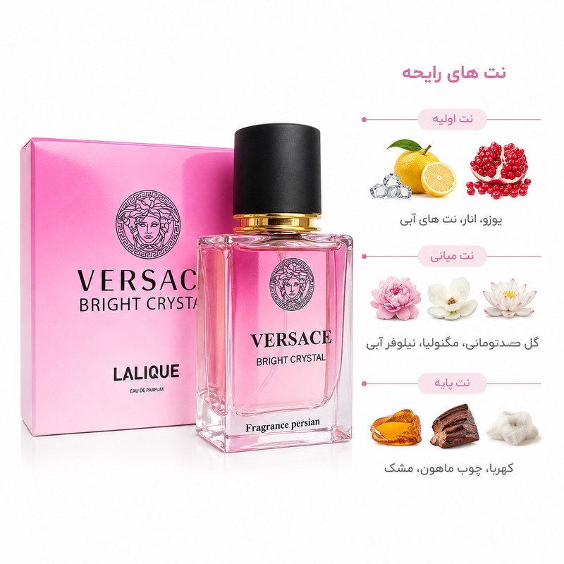 ادو پرفیوم زنانه لالیکو مدل ورساچه برایت کریستال حجم 30 میلیلیتر، با رایحه خنک و ساختار شیرین گل
