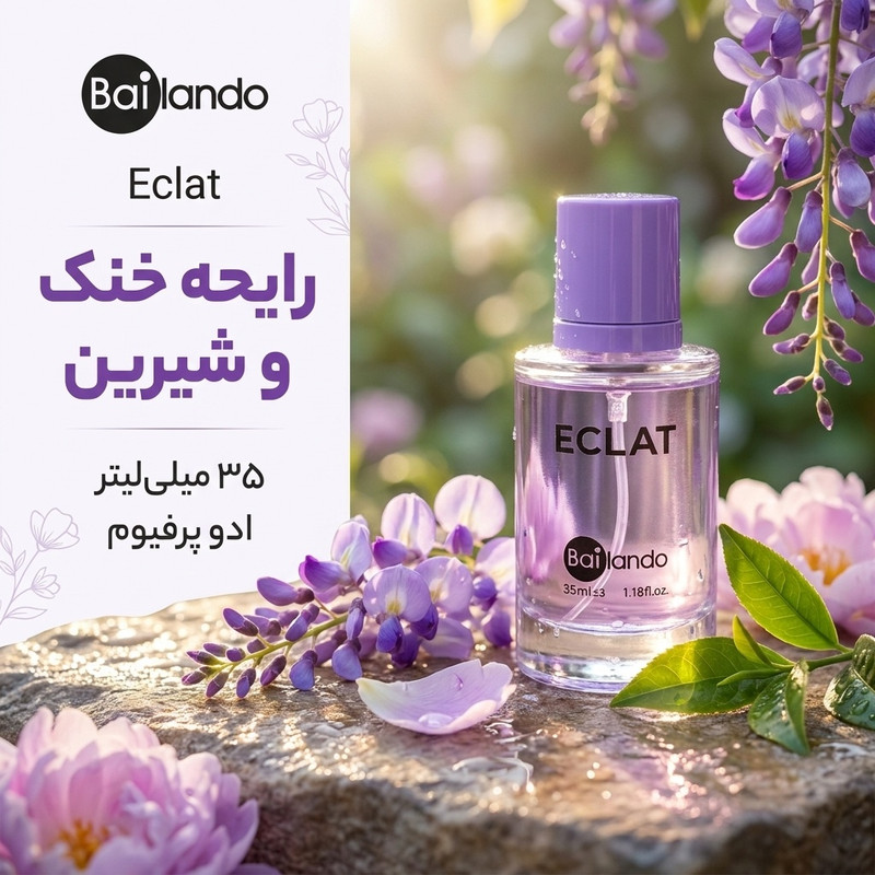 ادوپرفیوم زنانه بایلندو مدل Eclat با رایحه خنک و شیرین حجم 35 میلی لیتر