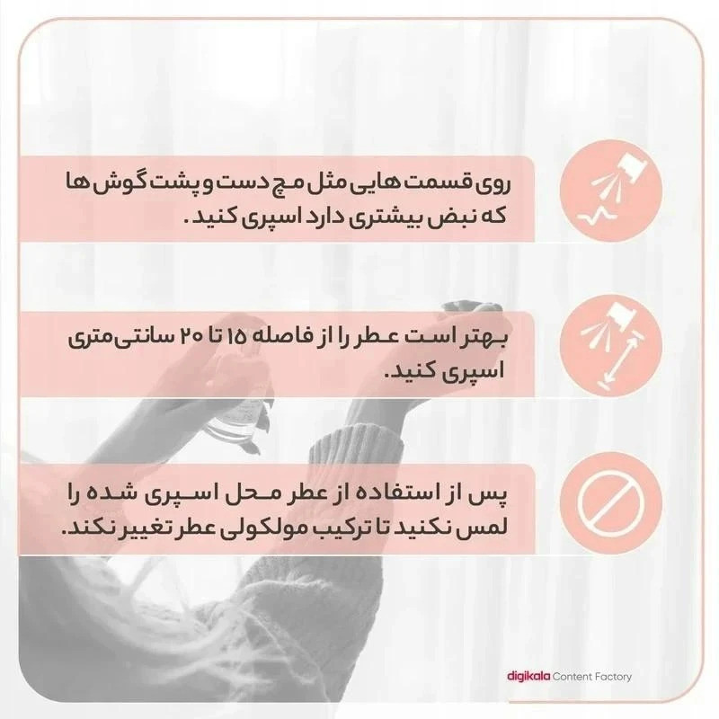 ادوپرفیوم زنانه نیفتی مدل مای وی با رایحه گرم حجم 50 میلیلیتر