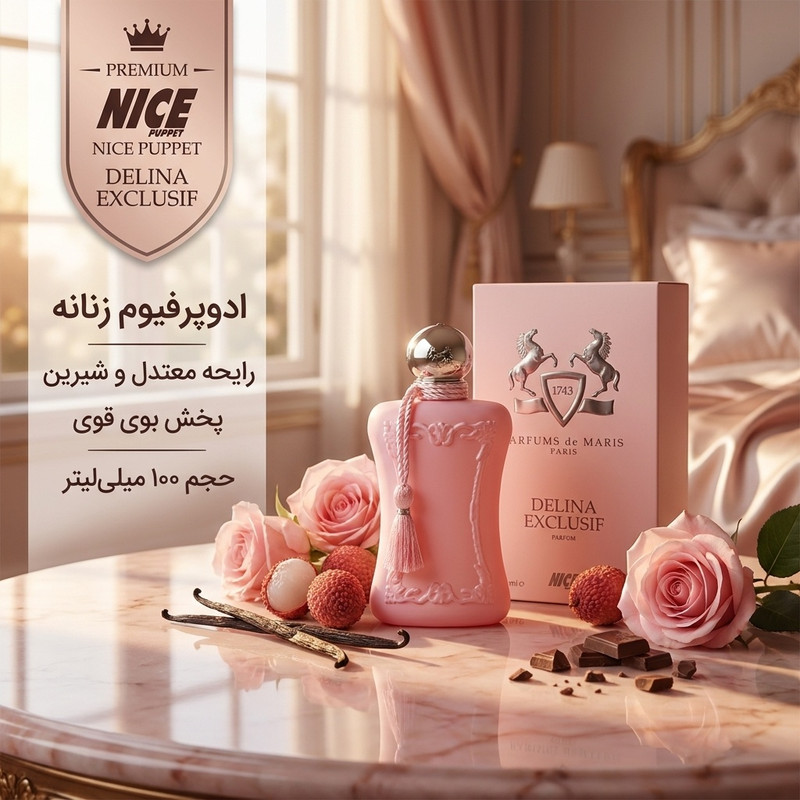 ادوپرفیوم زنانه نایس پاپت مدل دلینا مارلی حجم 100 میلیلیتر
