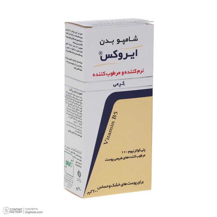 شامپو بدن ایروکس مدل پلی کواترنیوم با رایحه ملایم مناسب برای پوست خشک و حساس حجم 200 میلیلیتر