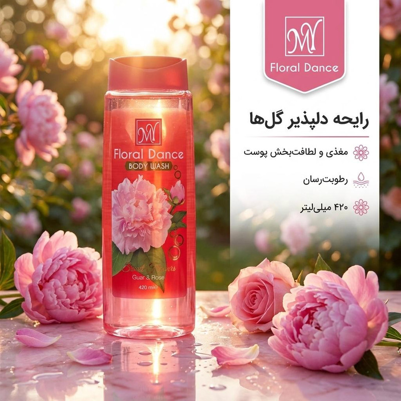 شامپو بدن زنانه مای مدل Floral Dance حجم 420 میلی لیتر