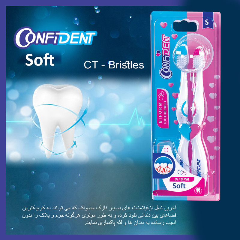 مسواک کانفیدنت مدل CT-Biform با برس نرم سه بسته 2 عددی