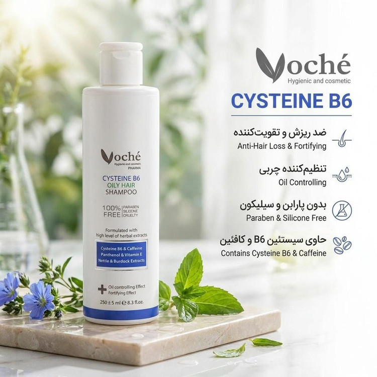 شامپو ضد ریزش مو وچه مخصوص انواع مو، حجم 250 میلیلیتر مدل CYSTEINE B6، حاوی ویتامین B6، بدون پارابن، تنظیمکننده چربی، تقویتکننده و بازسازی کننده