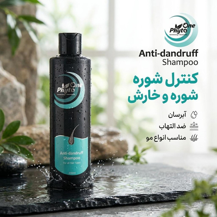 شامپو ضد شوره مو فیتو وان مدل کلیمبازول، مناسب انواع مو، کنترل شوره و خارش، ضد التهاب، آبرسان، حجم 200 میلیلیتر