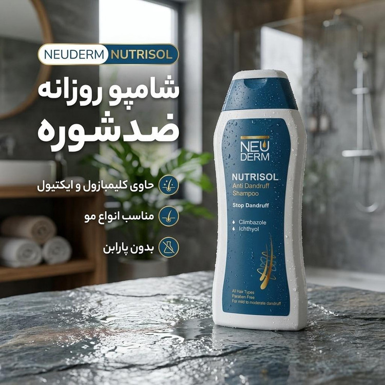 شامپو روزانه ضدشوره نئودرم مخصوص انواع مو، حجم 300 میلیلیتر مدل Nutrisol، بدون پارابن، نرمکننده، ضدقارچ و ضدالکتریسیته با عصاره کلیمبازول و ایکتیول
