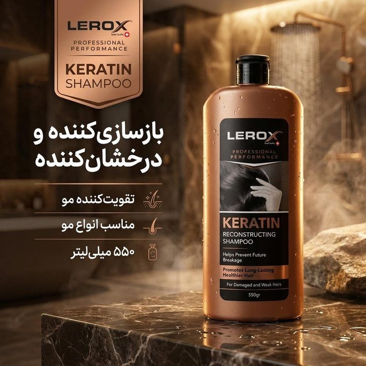 شامپو کراتینه تقویتکننده و ترمیمکننده مو لروکس مدل کراتینه حجم 550 میلیلیتر، بازسازیکننده و درخشانکننده، مناسب انواع مو، مخصوص خانمها