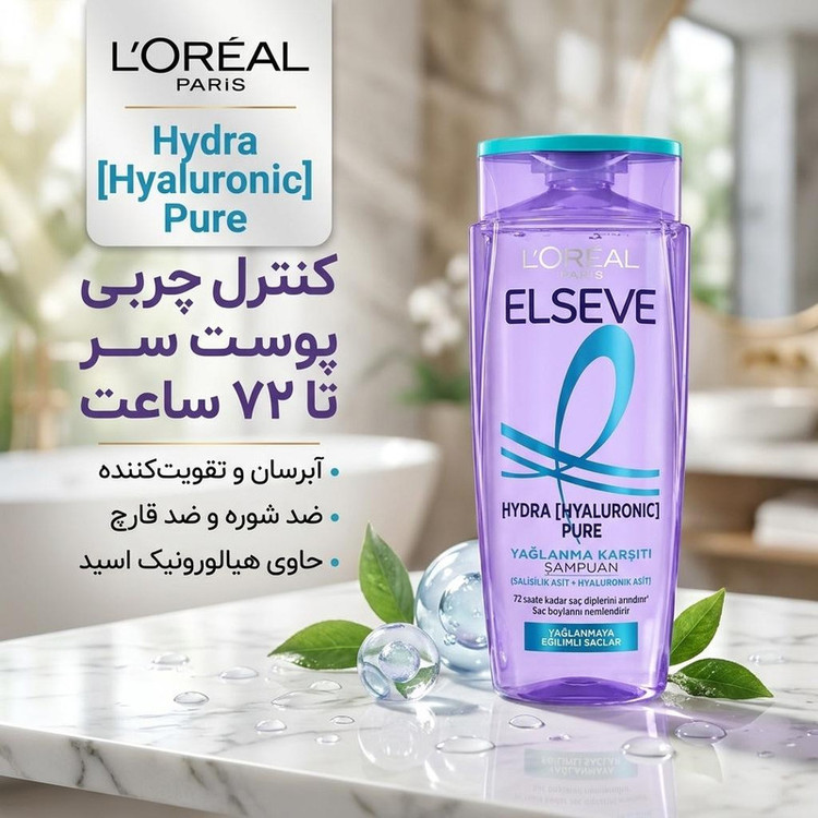 شامپو تقویت کننده مو لورآل مدل Hydra مناسب موهای چرب، کنترل چربی پوست سر تا 72 ساعت، آبرسان، ضد شوره و ضد قارچ، حجم 300 میلیلیتر