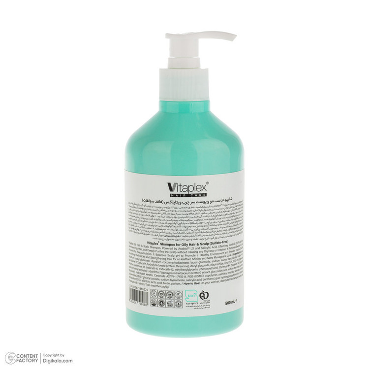 شامپو مو ویتاپلکس مدل Scalp Care حجم 500 میلیلیتر، مناسب موهای چرب، کنترل چربی و تنظیم ترشح سبوم، لایهبرداری ملایم، حفظ رطوبت و تقویتکننده