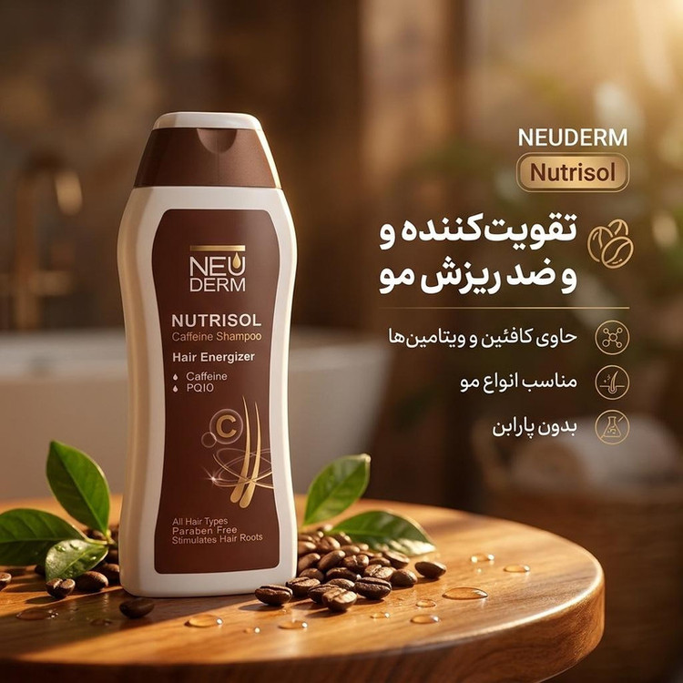 شامپو تقویتکننده و ضد ریزش مو نئودرم مخصوص پوست سر معمولی و انواع مو، حجم 300 میلیلیتر مدل Nutrisol ، حاوی کافئین و ویتامینهای تقویتی، بدون پارابن، مرطوبکننده و محکمکننده با عصاره کافئین
