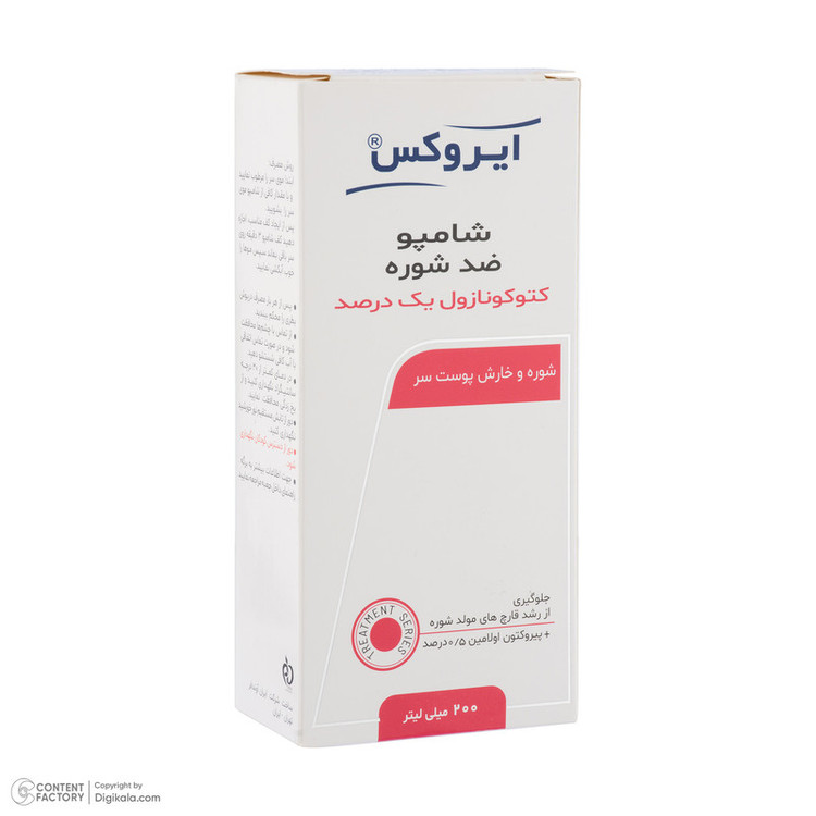 شامپو ضدشوره ایروکس مخصوص انواع مو، حجم 200 میلیلیتر مدل کتوکونازول یک درصد، ضدقارچ، ضدشوره و ضد خارش