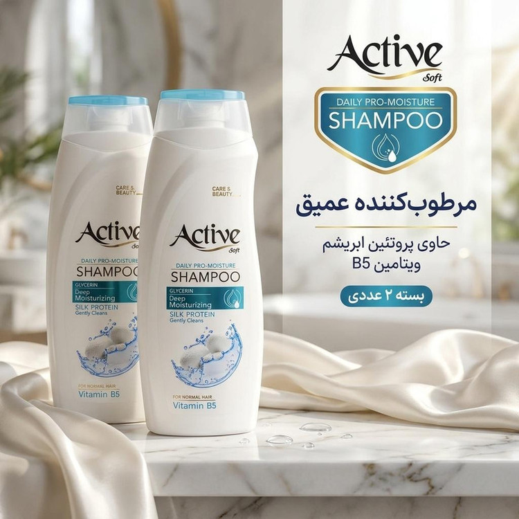شامپو مرطوبکننده مو اکتیو مدل مرطوب کننده حجم 350 میلیلیتر حاوی پروتئین ابریشم و ویتامین B5 بسته 2 عددی