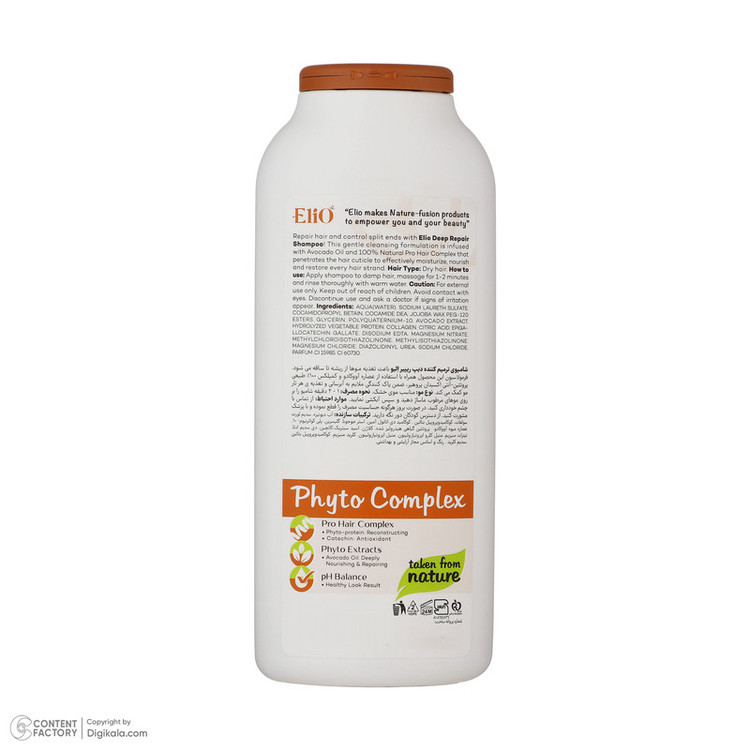 شامپو تقویت کننده و ترمیم کننده مو الیو مدل Protein care حجم 400 میلی لیتر