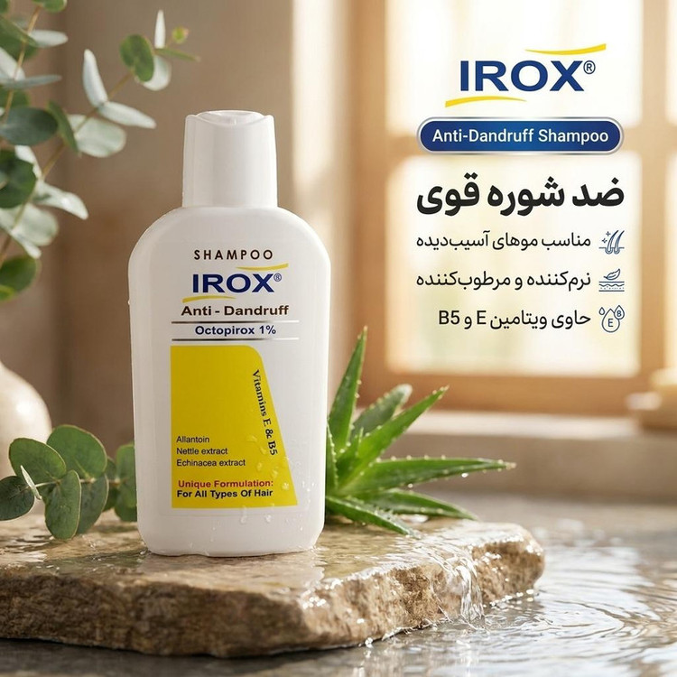 شامپو ضد شوره مو ایروکس حجم 200 میلیلیتر، مناسب موهای آسیب دیده، نرمکننده و مرطوبکننده