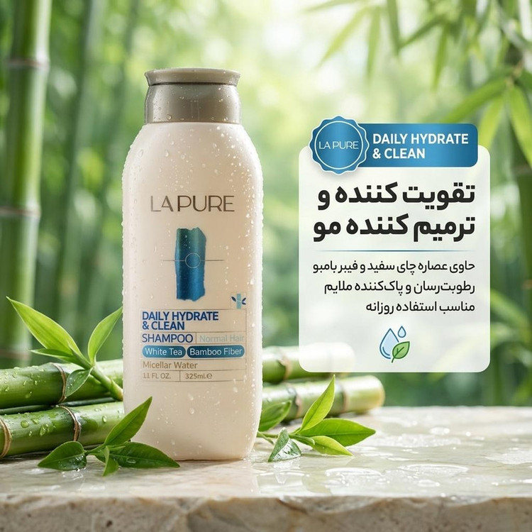شامپو تقویت کننده و ترمیم کننده مو لپیور مدل روزانه با عصاره چای سفید و فیبر بامبو، رطوبترسان، پاککننده ملایم، با رایحه خنک حجم 325 میلیلیتر