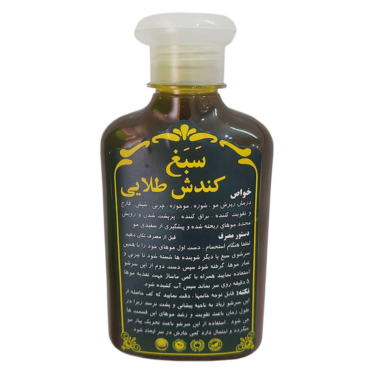 شامپو تقویتکننده مو سبغ مخصوص انواع مو، حجم 280 میلیلیتر مدل کندش طلایی، حاوی گیاهان تقویتی، میزانسازی چربی مو و پوست سر، مغذی، لطافتبخش، شادابکننده، درخشانکننده و ضد ریزش با عصاره کندش