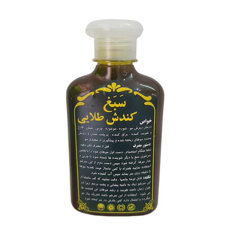 شامپو تقویتکننده مو سبغ مخصوص انواع مو، حجم 280 میلیلیتر مدل کندش طلایی، حاوی گیاهان تقویتی، میزانسازی چربی مو و پوست سر، مغذی، لطافتبخش، شادابکننده، درخشانکننده و ضد ریزش با عصاره کندش