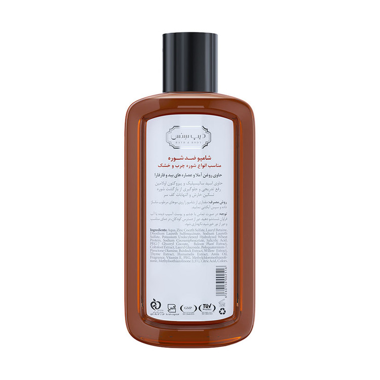 شامپو ضدشوره دیپ سنس مخصوص انواع مو، حجم 200 میلیلیتر مدل Willow Bark و Coltsfoot، حاوی اسید سالیسیلیک و پیروکتون اولامین، ضد خارش با عصاره آملا، بید و فارفارا