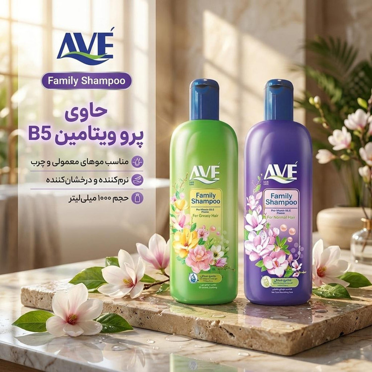 شامپو مو اوه مدل 023 با پرو ویتامین B5، مناسب موهای معمولی و چرب، نرمکننده و درخشانکننده مو، حجم 1000 میلیلیتر، دو بستهای