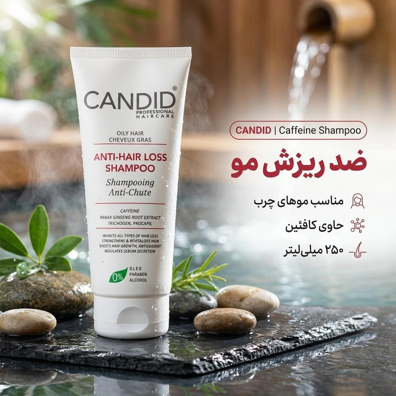 شامپو ضد ریزش مو کاندید مدل Caffeine مناسب موهای چرب حجم 250 میلیلیتر