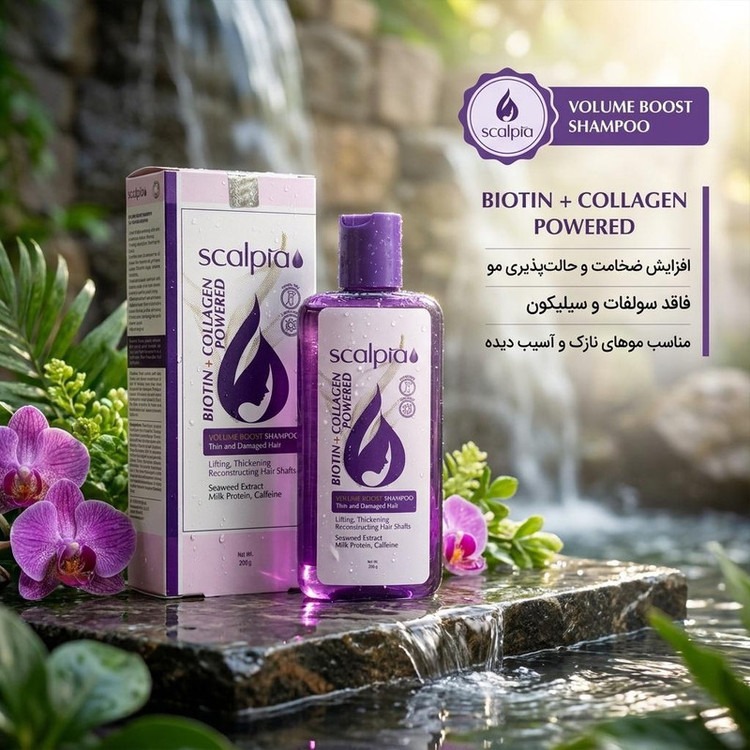 شامپو حجم دهنده مو اسکالپیا مدل بیوتین و کلاژن حجم 200 میلیلیتر، تقویتکننده، ترمیمکننده، مرطوبکننده، مناسب موهای نازک و آسیب دیده، فاقد سولفات و سیلیکون، افزایش ضخامت و حالتپذیری مو