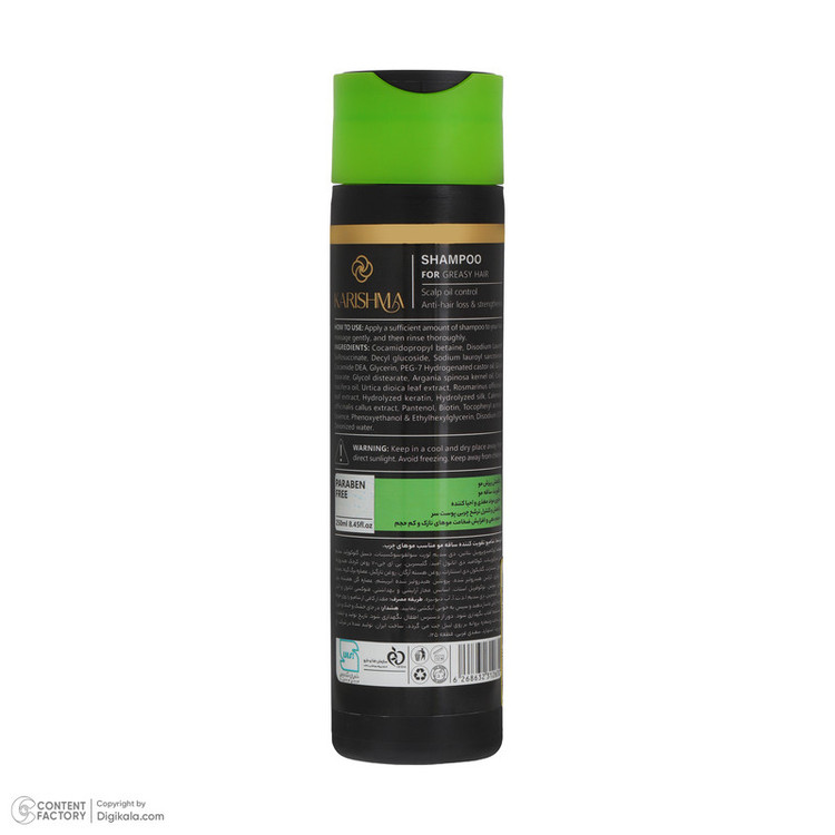 شامپو تقویت کننده و ضد ریزش مو کاریشما مدل Scalp Oil Control مناسب مو های چرب حجم ۲۵۰ میلی لیتر،تقویت کننده مو با خاصیت از بین برنده چربی مو و پوست سر،با کف کنندگی بالا