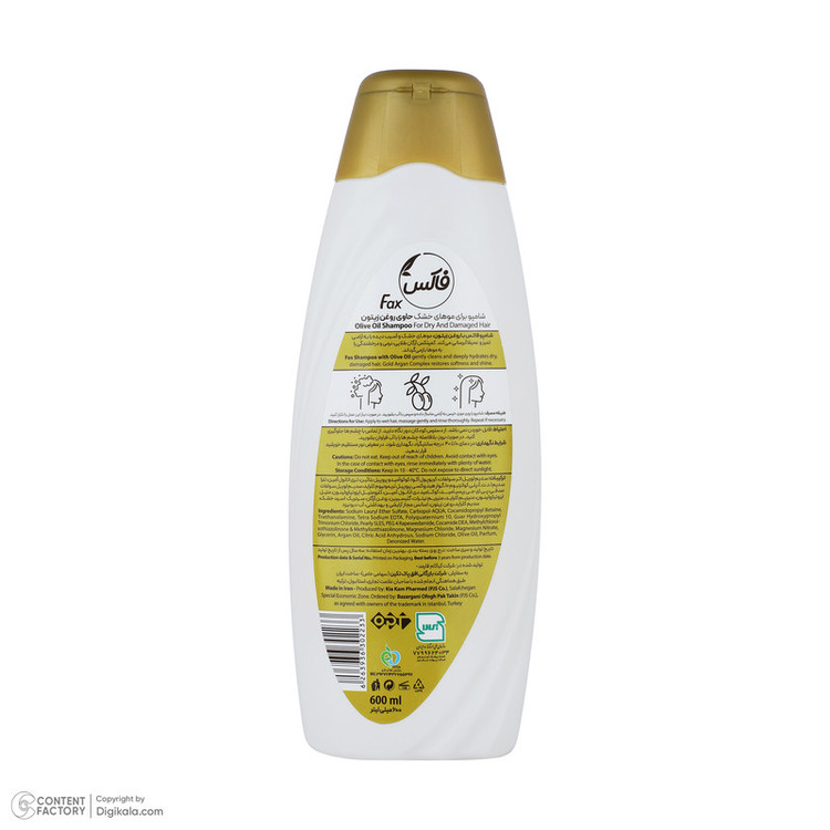 شامپو مو فکس مدل olive oil حجم 600 میلیلیتر، حاوی روغن آرگان، آبرسان و تقویتکننده مخصوص موهای خشک