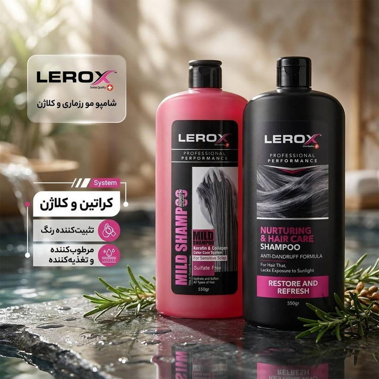 شامپو مو لروکس مدل رزماری و کلاژن حاوی کراتین، مرطوبکننده، تغذیهکننده، تثبیتکننده رنگ، مناسب موهای خشک، شکننده و آسیب دیده مجموعه 2 عددی هر کدام 550 گرم