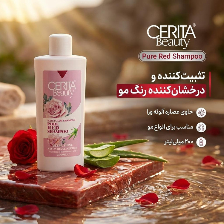 شامپو رنگساژ مو سریتا مدل Pure Red حجم 200 میلیلیتر، تثبیتکننده رنگ مو، درخشانکننده، حالتدهنده، حاوی عصاره آلوئه ورا، مناسب برای انواع مو، مخصوص خانمها