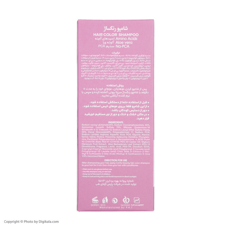 شامپو رنگساژ مو سریتا مدل Pure Red حجم 200 میلیلیتر، تثبیتکننده رنگ مو، درخشانکننده، حالتدهنده، حاوی عصاره آلوئه ورا، مناسب برای انواع مو، مخصوص خانمها