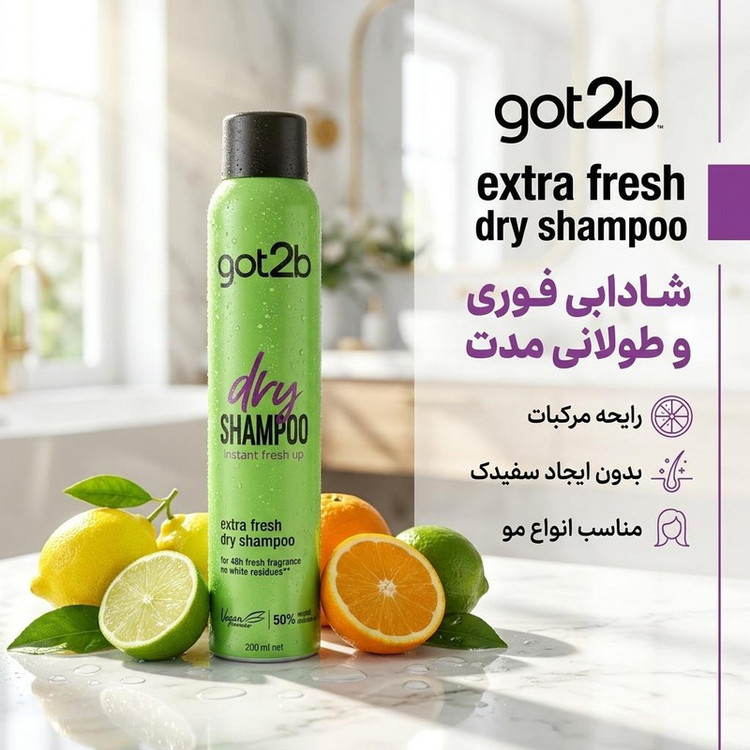 اسپری شامپو خشک گات تو بی مدل extra Frisch حجم 200 میلیلیتر، نرمکننده، مغذی، شفافکننده، خوشبوکننده، بدون نیاز به آبکشی، مناسب انواع مو، با رایحه مرکبات، بدون ایجاد سفیدک