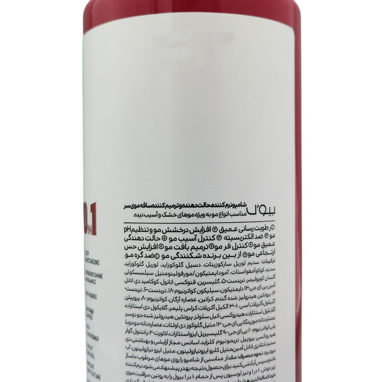 شامپو و نرم کننده مو بیول مدل miracle حجم 400 میلیلیتر، تقویتکننده، نرمکننده، ترمیمکننده، مناسب انواع مو و پوست سر معمولی و خشک