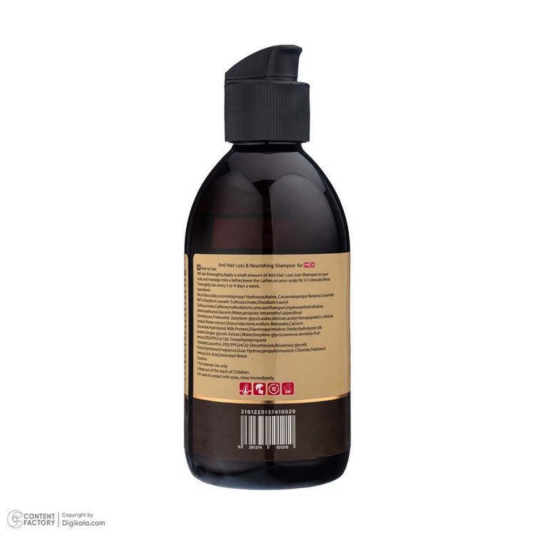 شامپو تقویت کننده و ضد ریزش مو ژوت مدل Sulfate free حجم 250 میلی لیتر