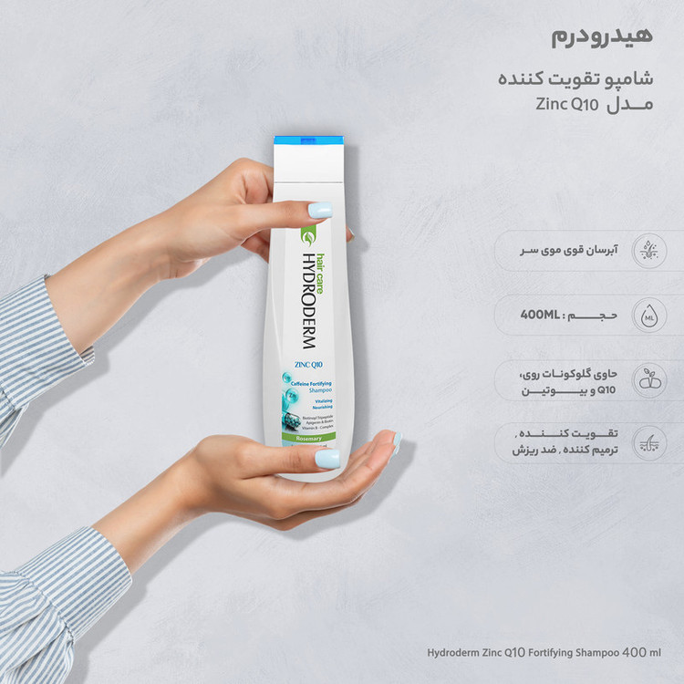 شامپو تقویت کننده مو هیدرودرم مدل Zinc Q10 مناسب برای انواع مو حجم 400 میلی لیتر