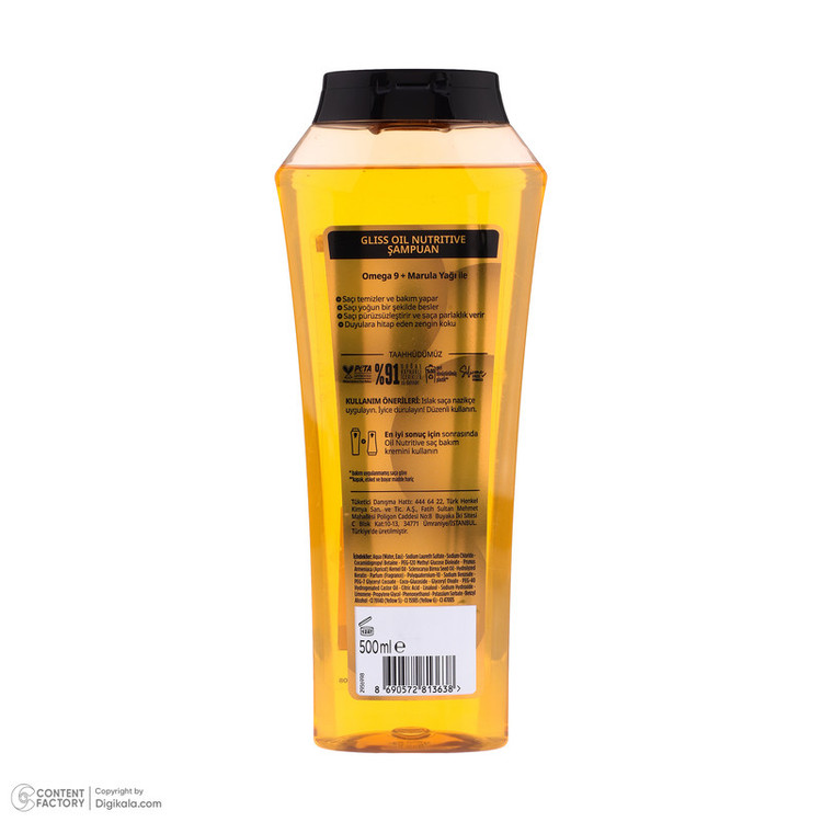 شامپو مو شوآرزکوف مدل Oil Nutritive حجم 500 میلیلیتر، تقویتکننده، بازسازیکننده، مناسب موهای خشک و آسیبدیده، افزایش نرمی و درخشندگی، مقابله با موخوره