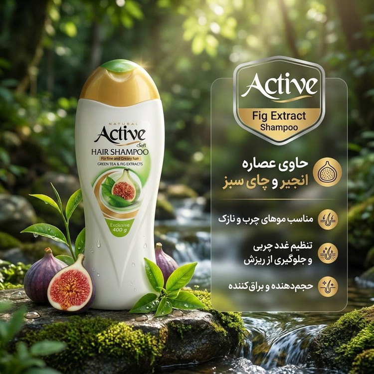 شامپو مو اکتیو مدل Fig Extract حجم 400 میلیلیتر، حاوی عصاره انجیر، مناسب موهای چرب و نازک، تنظیم غدد چربی، جلوگیری از ریزش مو، رفع التهاب و خارش پوست سر، براقکننده و حجیمکننده مو