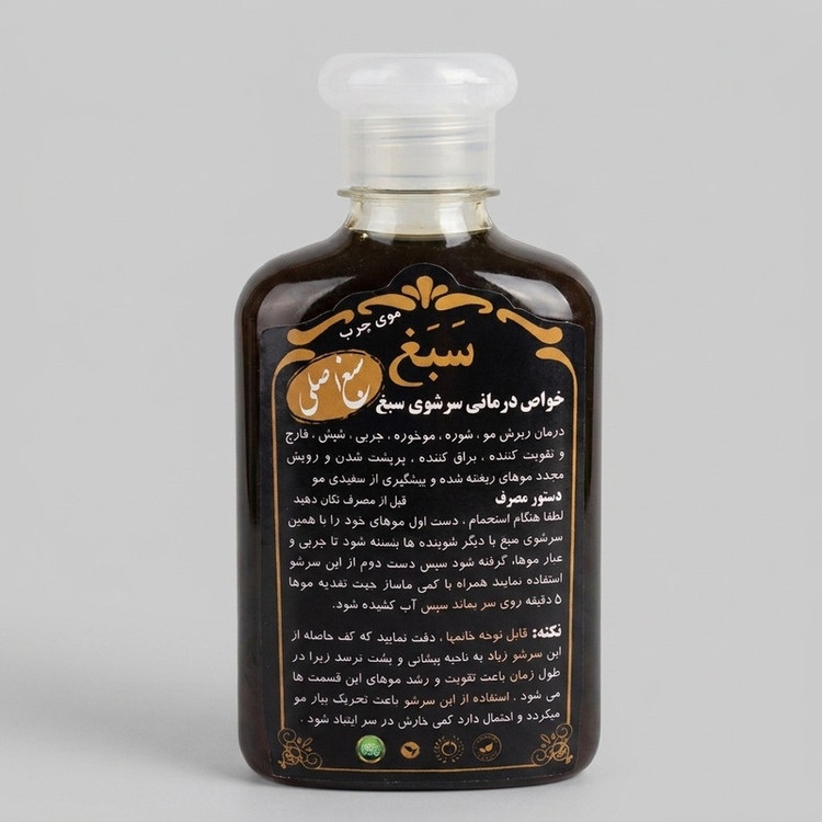 شامپو تقویت کننده و ضد ریزش مو سبغ مدل 002 حجم 250 میلیلیتر، مغذی، ضد التهاب، ضد قارچ، ضد شوره، شادابکننده، تنظیمکننده چربی مو و پوست سر، مناسب موهای چرب، نازک و دارای شوره