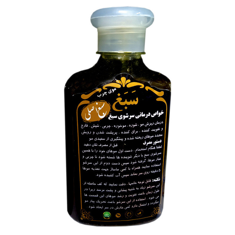 شامپو تقویت کننده و ضد ریزش مو سبغ مدل 002 حجم 250 میلیلیتر، مغذی، ضد التهاب، ضد قارچ، ضد شوره، شادابکننده، تنظیمکننده چربی مو و پوست سر، مناسب موهای چرب، نازک و دارای شوره