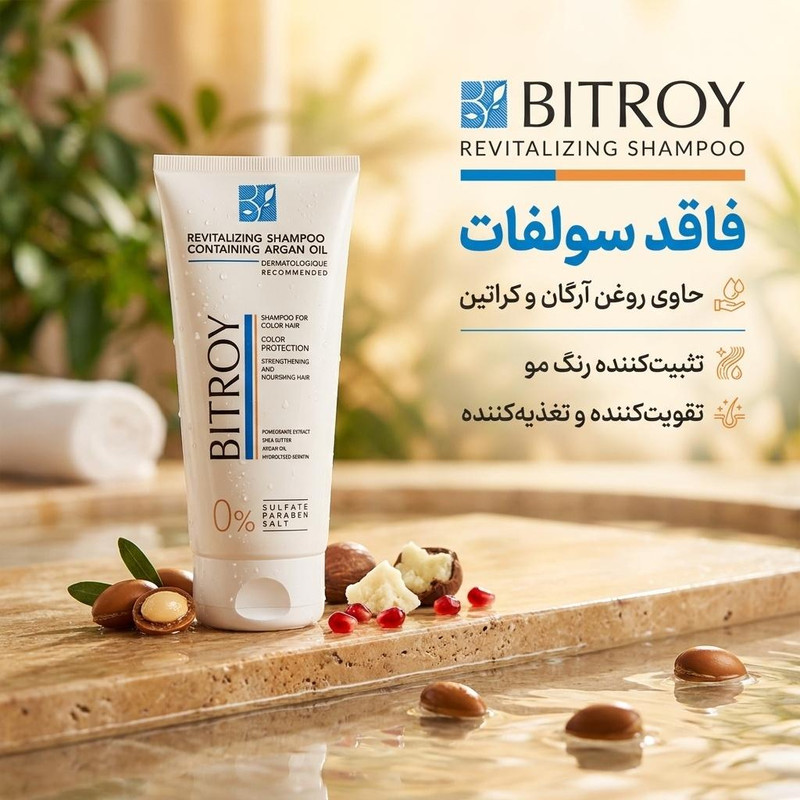 شامپو مو بیتروی مدل ارگان حجم 200 میلیلیتر، فاقد سولفات، حاوی روغن آرگان، کراتین هیدرولیز شده و شی باتر، تقویتکننده، تغذیهکننده، تثبیتکننده رنگ مو، مناسب موهای آسیب دیده و رنگ شده