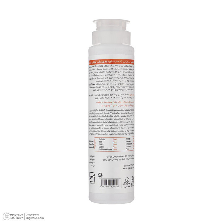 شامپو مو رنگ شده استم سل مدل Sulfate Free حجم 250 میلیلیتر، ضد ریزش، تقویتکننده، ترمیمکننده، تثبیتکننده رنگ، محافظت در برابر اشعه UV، براقکننده، حاوی روغن گل گاوزبان، کالاندولا، پروویتامین B5 و عصاره آلوئهورا