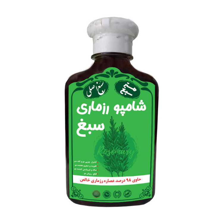 شامپو تقویت کننده و ضد ریزش مو سبغ مدل رزماری، ارگانیک، ضد شوره، ضد التهاب، مغذی، مناسب انواع مو، حجم 250 میلیلیتر