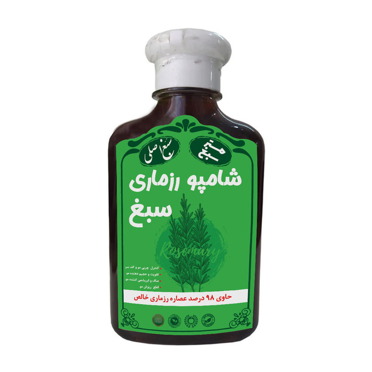 شامپو تقویت کننده و ضد ریزش مو سبغ مدل رزماری، ارگانیک، ضد شوره، ضد التهاب، مغذی، مناسب انواع مو، حجم 250 میلیلیتر