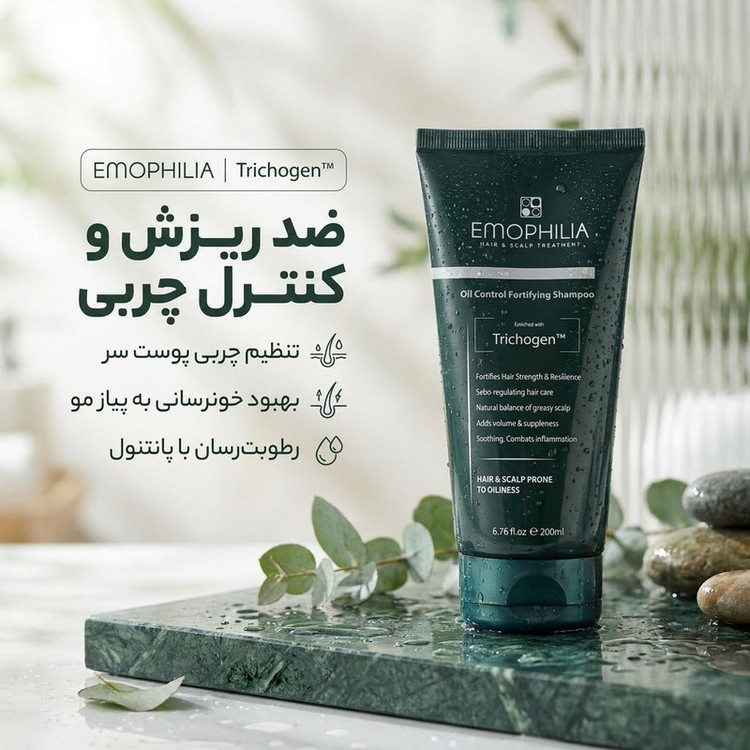 شامپو ضد ریزش مو اموفیلیا مدل Trichogen مناسب موهای چرب، تنظیم چربی پوست سر، بهبود خونرسانی، رطوبترسان با پانتنول حجم 200 میلیلیتر