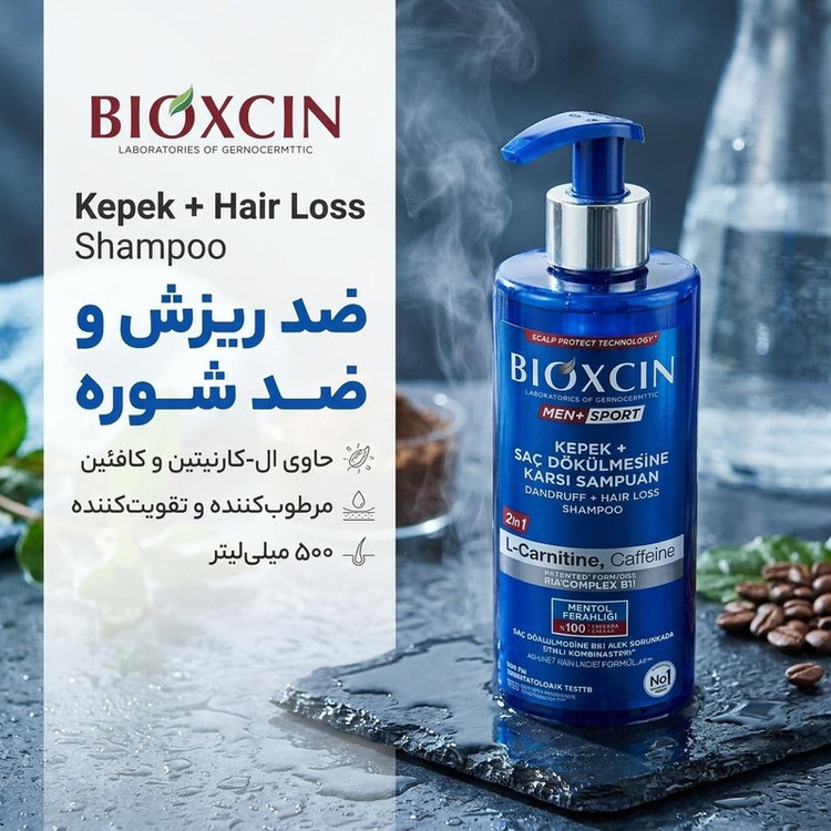 شامپو ضد ریزش مو بیوکسین مدل Kepek با حجم 500 میلیلیتر، حاوی ال-کارنیتین و کافئین، ضد شوره، مرطوبکننده، مناسب برای انواع مو