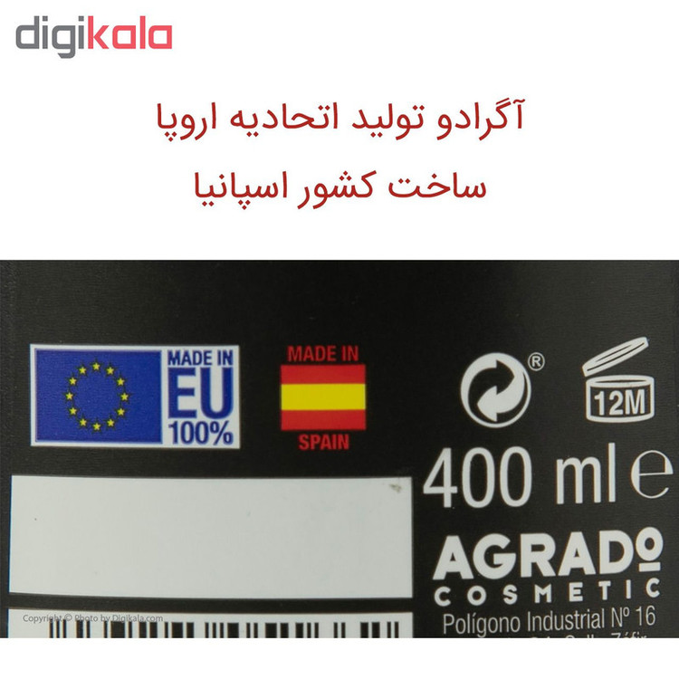 شامپو کراتینه آگرادو مدل KERATIN حجم 400 میلیلیتر، صافکننده، ترمیمکننده، نرمکننده، براقکننده، مناسب انواع موهای شکننده، فر، آسیبدیده و نازک، حاوی کراتین هیدرولیز شده و ویتامین E