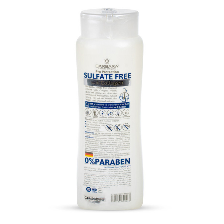 شامپو مو بدون سولفات باربارا مدل Ultra Soft و Pro Protection حجم 400 میلی لیتر مجموعه 2 عددی