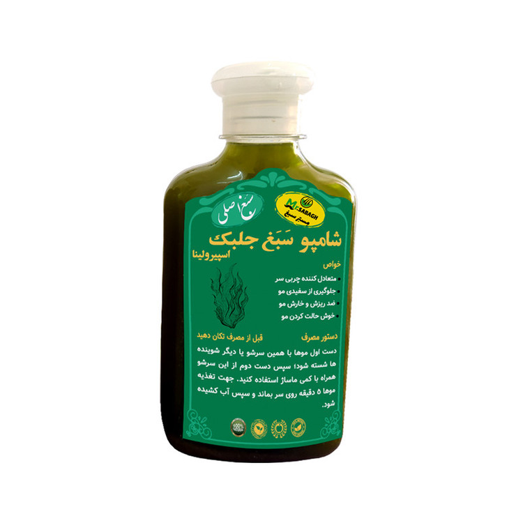 شامپو تقویت کننده و ترمیم کننده مو سبغ مدل جلبک اسپیرولینا حجم 250 میلیلیتر، ضد شوره، ضد ریزش، نرمکننده، مرطوبکننده، محافظتکننده، مناسب انواع مو، مقاوم در برابر نفوذ رطوبت
