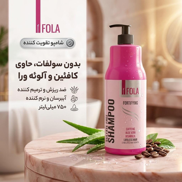 شامپو تقویت کننده و ضد ریزش مو بدون سولفات اِف فُلا مدل کافئین و آلوئه ورا حجم 750 میلیلیتر، مناسب انواع مو، نرمکننده، محکمکننده، ترمیمکننده و آبرسان