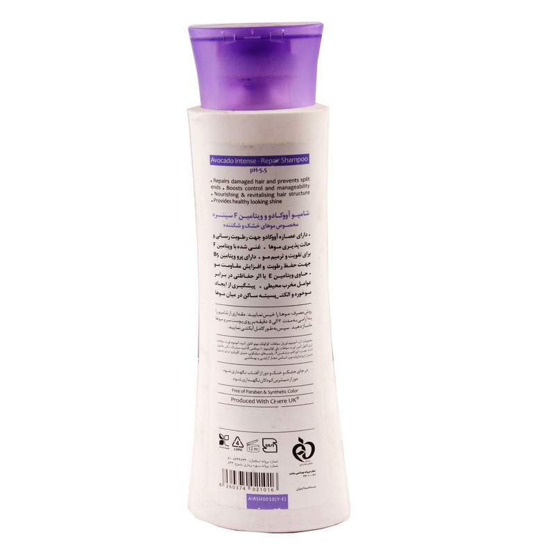 شامپو مو سینره مدل آووکادو ویتامین F حجم 250 میلیلیتر، تقویتکننده، حاوی ویتامین E و پرو ویتامین B5، مناسب موهای خشک و شکننده، پیشگیری از موخوره، دو بسته 250 میلیلیتری